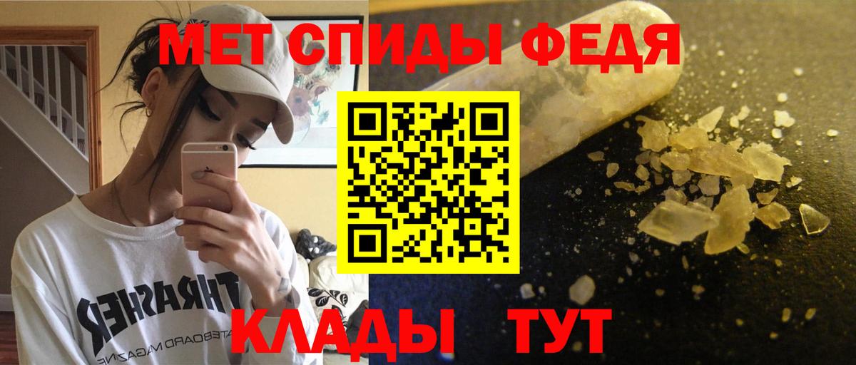 Амфетамин VHQ  Амфетамин  Гуково  АМФ  Вход с VPN 