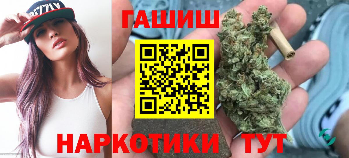 ГАШИШ Ice-O-Lator Гуково
