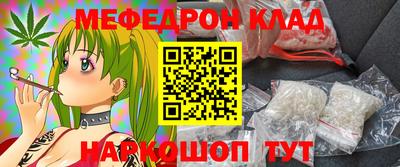 трава Ликино-Дулёво