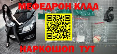 трава Ликино-Дулёво