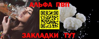 a pvp Лесосибирск