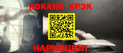 ALPHA PVP Ливны