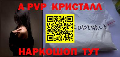 трава Ликино-Дулёво