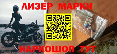 ALPHA PVP Ливны