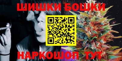 ALPHA PVP Ливны