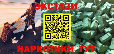 ALPHA PVP Ливны