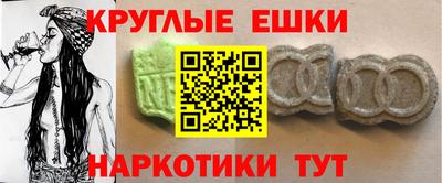 ALPHA PVP Ливны