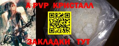 трава Ликино-Дулёво