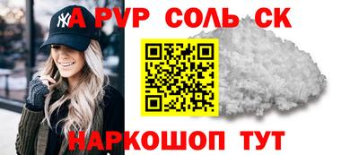 трава Ликино-Дулёво