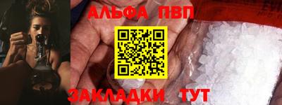 трава Ликино-Дулёво