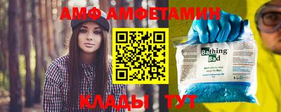 ALPHA PVP Ливны