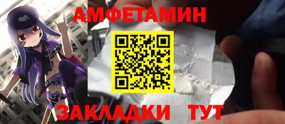 ALPHA PVP Ливны