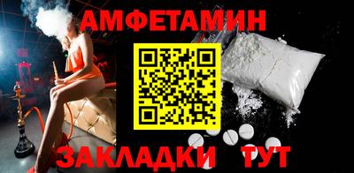ALPHA PVP Ливны