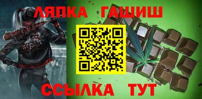 ALPHA PVP Ливны