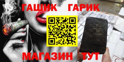ALPHA PVP Ливны