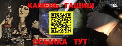 трава Ликино-Дулёво
