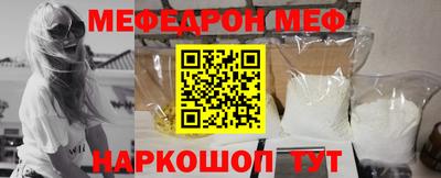 ALPHA PVP Ливны