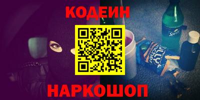 трава Ликино-Дулёво