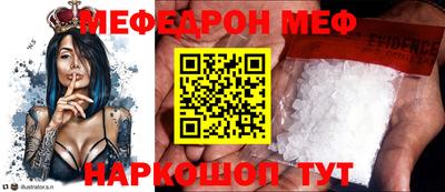 ALPHA PVP Ливны