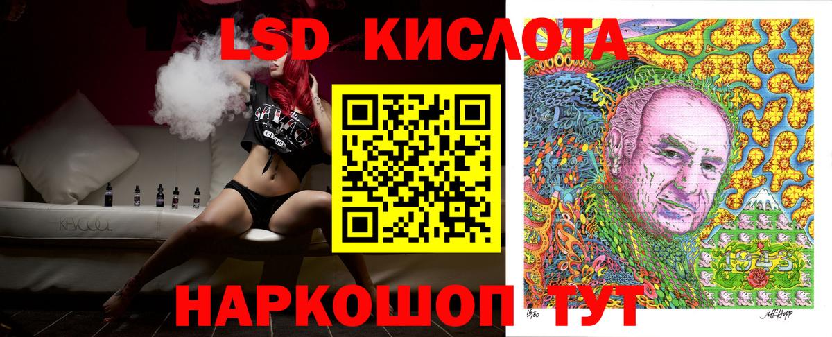 Марки 25I-NBOMe 1,8мг  Вход с VPN  Гуково  Марки 25I-NBOMe 1,8мг 